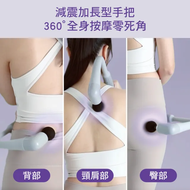 【OSIM】筋膜槍360 OS-2250_筋膜槍 按摩槍 電動按摩器 電動按摩槍 送禮