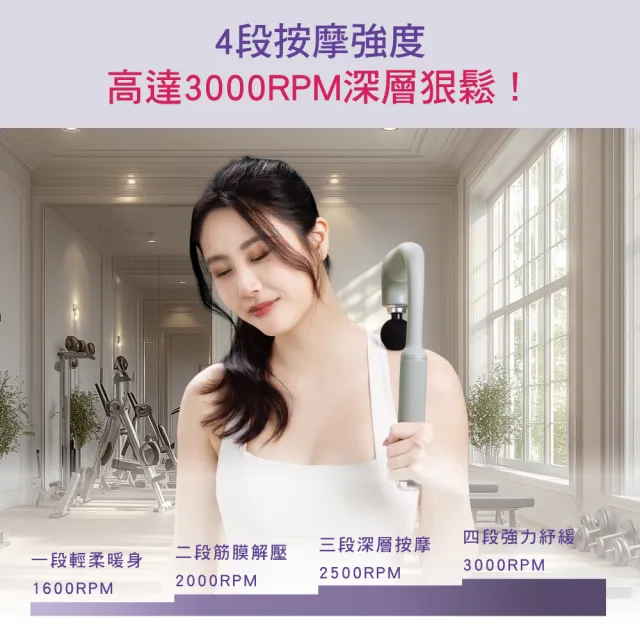 【OSIM】筋膜槍360 OS-2250_筋膜槍 按摩槍 電動按摩器 電動按摩槍 送禮