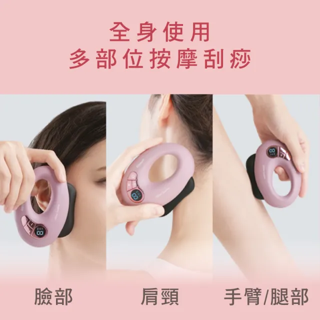 【OSIM】小臉美容儀 OS-4240_天然砭石 小臉機 美容儀 刮痧 電動美容 刮痧板