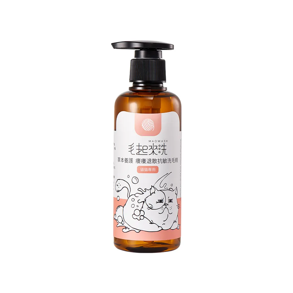 【MAOUP 毛起來】草本養護 癢癢退散寵物洗毛精 貓貓專用220ml(貓洗毛精 貓沐浴乳 貓咪洗澡沐浴露)