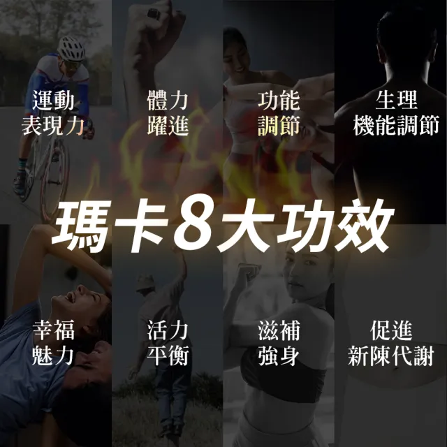 【HomeDr.】黑瑪卡精胺酸能量粉x1盒(30包/盒 糊化型黑瑪卡 好吸收 瑪卡+精胺酸5000mg)
