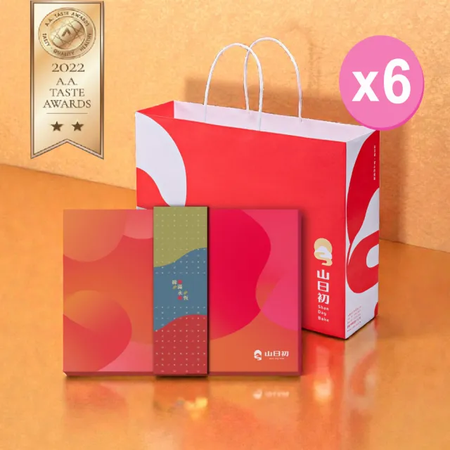 【山日初】中秋禮盒 手工蛋捲禮盒440g*6盒(20支/盒×6盒)(原味/芝麻/綜合A/附提袋)