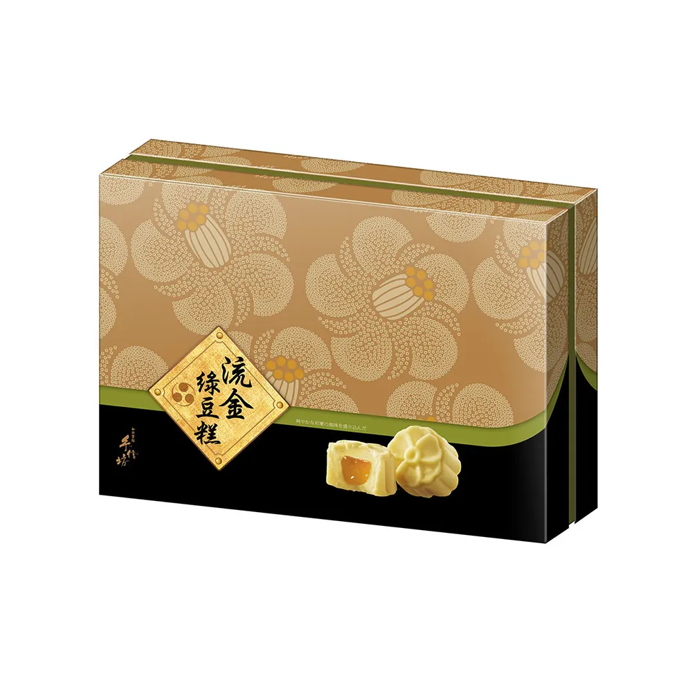 【手信坊】流金綠豆糕禮盒(盒裝15入)_年菜 年節禮盒