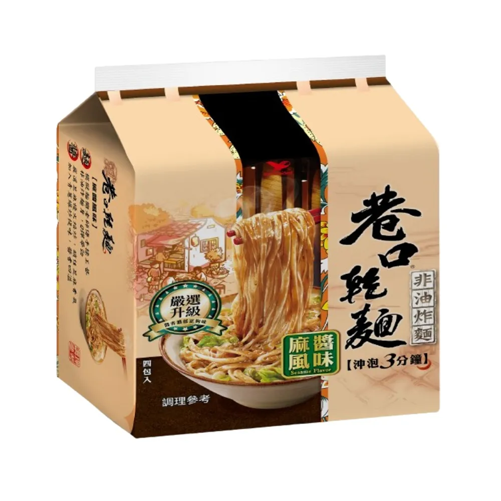 【統一麵】巷口乾麵 麻醬風味四合一100gx24入/箱