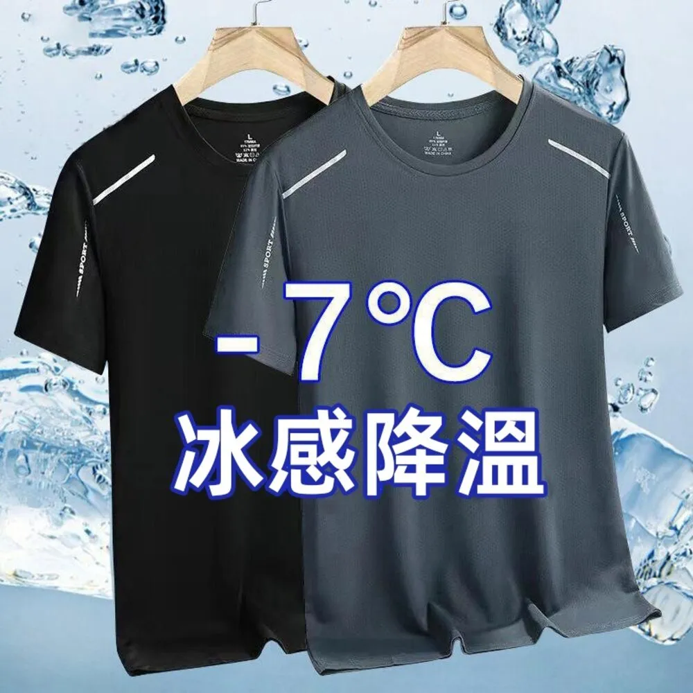 【Uicy】韓版冰絲速乾舒適寬鬆透氣短袖上衣 衣服男裝t恤短 T601