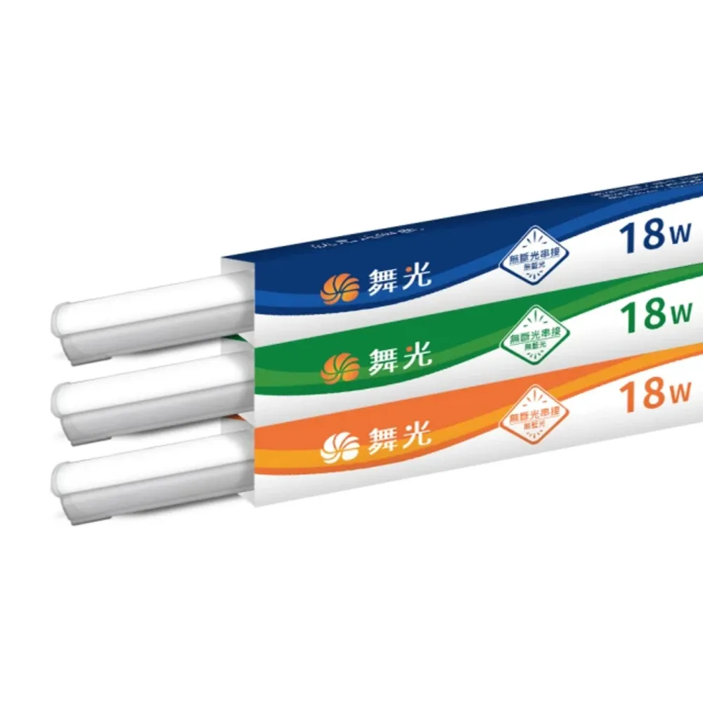 【DanceLight 舞光】4入組 3呎LED支架燈 T5 14W 一體化層板燈(支架燈 串接燈 間接照明)