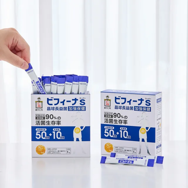 【森下仁丹】晶球益生菌長益菌-50+10加強保健(30包/盒-比菲德氏菌)
