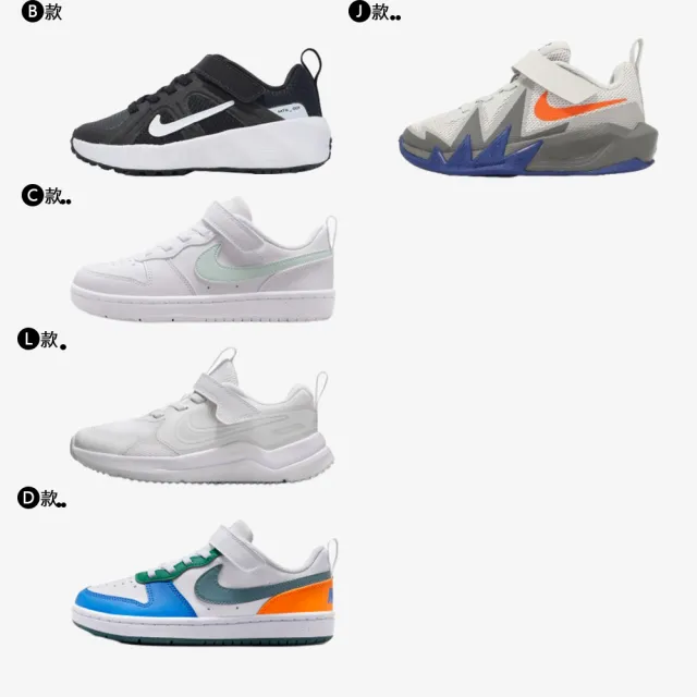 【NIKE 耐吉】童鞋 運動鞋 慢跑鞋 休閒鞋 涼鞋 COURT BOROUGH 大童 中童 小童 黑白 多款(DV5457-104&)