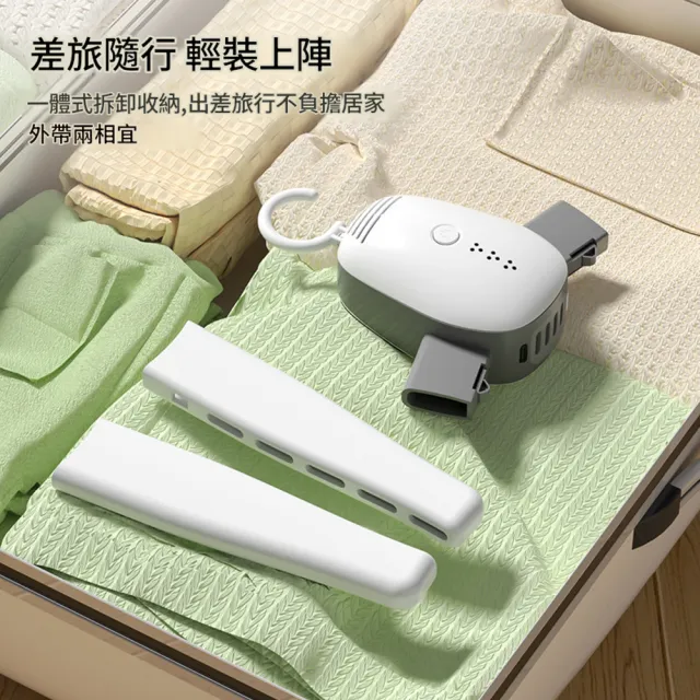 Loha 樂活家 可折疊烘乾衣架 隨身便攜（一機多用 多檔調溫 速乾除味 高效除菌 立體熱風急速幹衣）