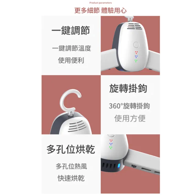 Loha 樂活家 可折疊烘乾衣架 隨身便攜（一機多用 多檔調溫 速乾除味 高效除菌 立體熱風急速幹衣）
