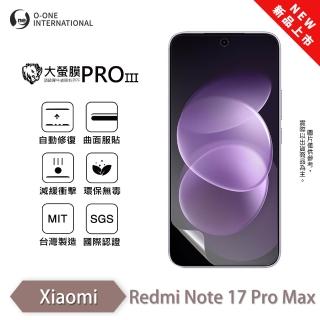 【o-one】Redmi Note 17 Pro Max 大螢膜PRO三代 螢幕保護貼 全新升級(輕薄抗擊 劃痕自動修復)