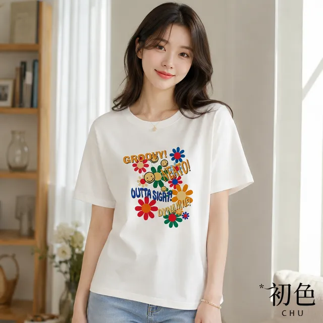 【初色】休閒純色印花圓領短袖T恤上衣女上衣-5款任選-14586(M-2XL可選)