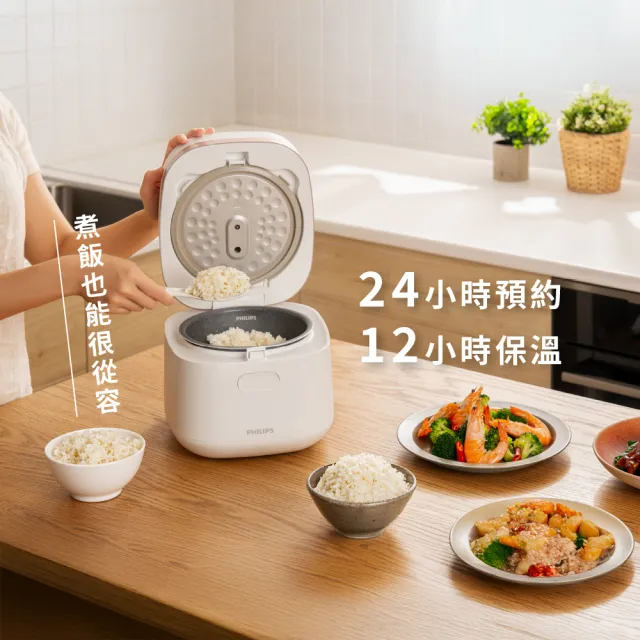 【Philips 飛利浦】抽UX20戰鬥陀螺_鎖香迷你4人份電子鍋_HD3073_小香鍋(兩色任選)