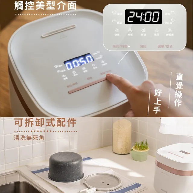 【Philips 飛利浦】抽UX20戰鬥陀螺_鎖香迷你4人份電子鍋_HD3073_小香鍋(兩色任選)