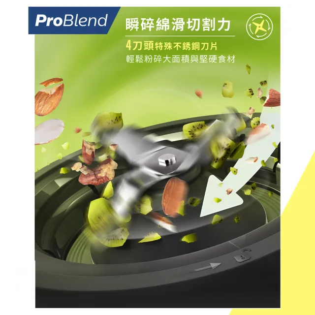 【Philips 飛利浦】抽UX20戰鬥陀螺_秒碎冰沙果汁機_HR2291/01