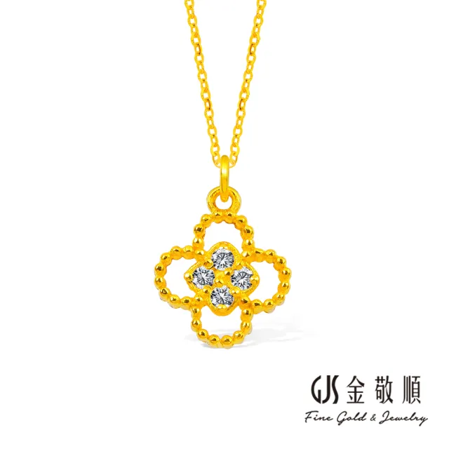 【GJS 金敬順】黃金墜子 CZ鋯石 四方幸運 中性款(金重:0.32錢/+-0.03錢)