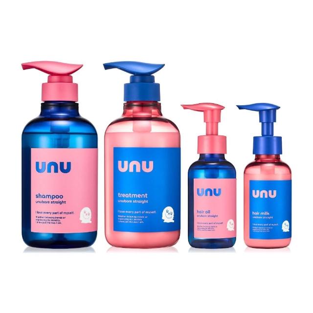 【UNU】官方直營 自我直順洗髮精&護髮素&免沖洗護髮乳&免沖洗護髮油 任選(護髮膜/潤髮乳/髮油)