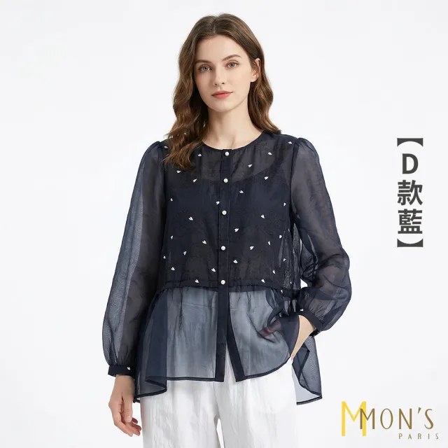 【MON’S】沁涼菱格造型針織上衣 (5款任選)