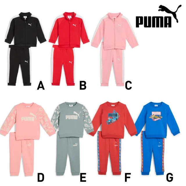 【PUMA】基本系列長袖套裝 孩童 嬰孩 童裝