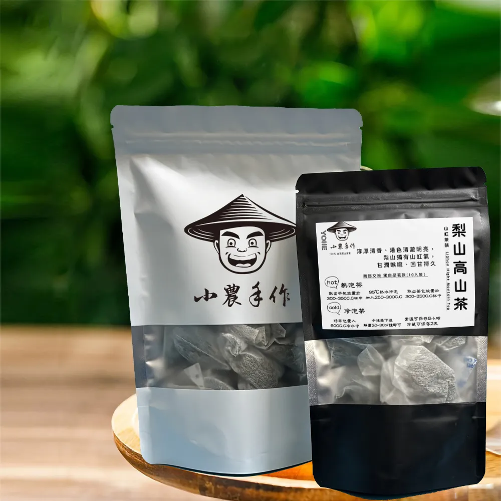 【YOIIE 小農手作】冷泡瞬間 山虹茶韻 梨山高山三角立體茶包 冷熱皆宜 3g*25入/袋(100% 高海拔梨山茶區)