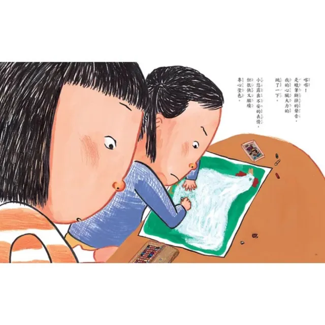 「momo獨家」怎麼辦？SEL情緒教育三冊套書：《說不出口 怎麼辦？》《吵架了 怎麼辦？》《被罵了 怎麼辦