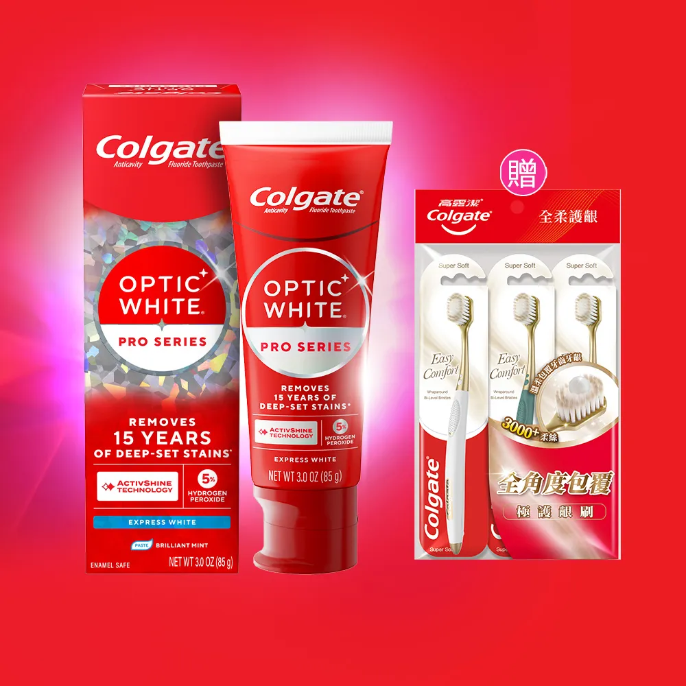 【Colgate 高露潔】OPTIC WHITE光感.白牙膏85g+Easy Comfort牙刷3入(美白/亮白)