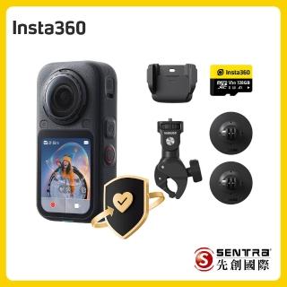 【Insta360】X6機車套裝 含1年Care+128GR記憶卡