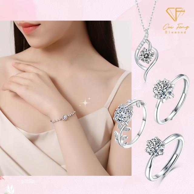【CF Diamond】2026新品上市｜momo獨家 (生日 禮物 1克拉 項鍊 戒指 耳環 手鍊 莫桑鑽 培育鑽)
