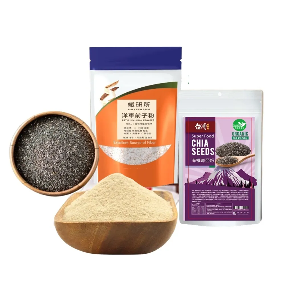 有機每日雙纖順暢奇亞籽洋車前子粉