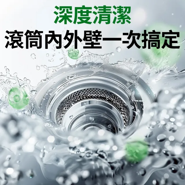 【Lysol 來舒】洗衣機清潔消毒液-檸檬清新250mlx6(洗衣槽清潔劑/防霉/除臭/去汙/快速清潔)