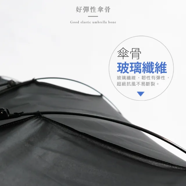 【雨之情】更好走登山健行傘(雨傘 長傘 直傘 長直傘 拐杖傘 雨傘拐杖)
