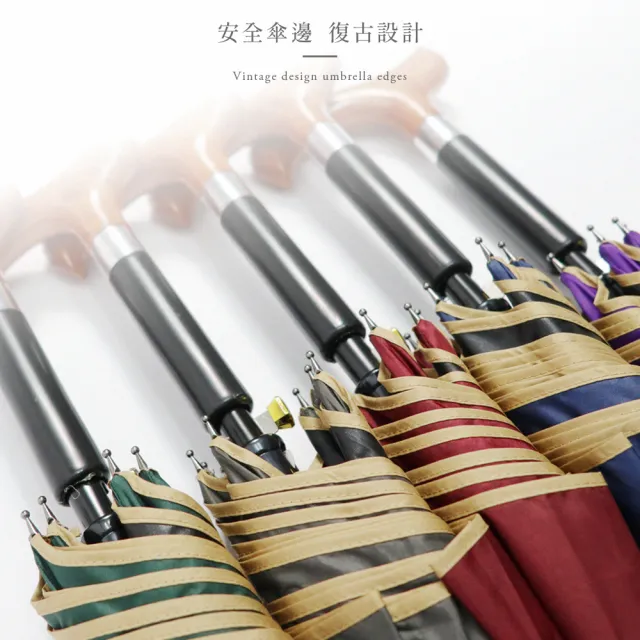 【雨之情】更好走登山健行傘(超值買1+1 2入組 雨傘 長傘 直傘 拐杖傘 長輩傘 雨傘拐杖 登山傘)