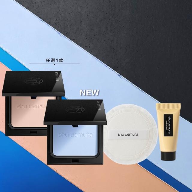 【Shu uemura 植村秀】官方直營 無極限精華持久光粉餅(Shu uemura/新品上市/小光餅)