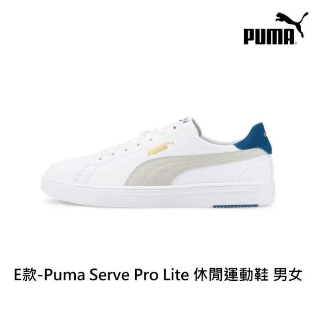 【PUMA】休閒運動鞋 休閒鞋 運動鞋 平底鞋 小白鞋 簡約百搭 通勤出遊 女鞋 男鞋 男女多款任選