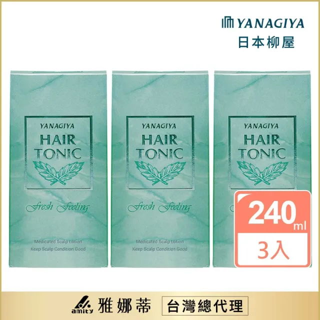【YANAGIYA 日本柳屋】雅娜蒂 髮根營養液X3瓶組(總代理台灣公司貨)