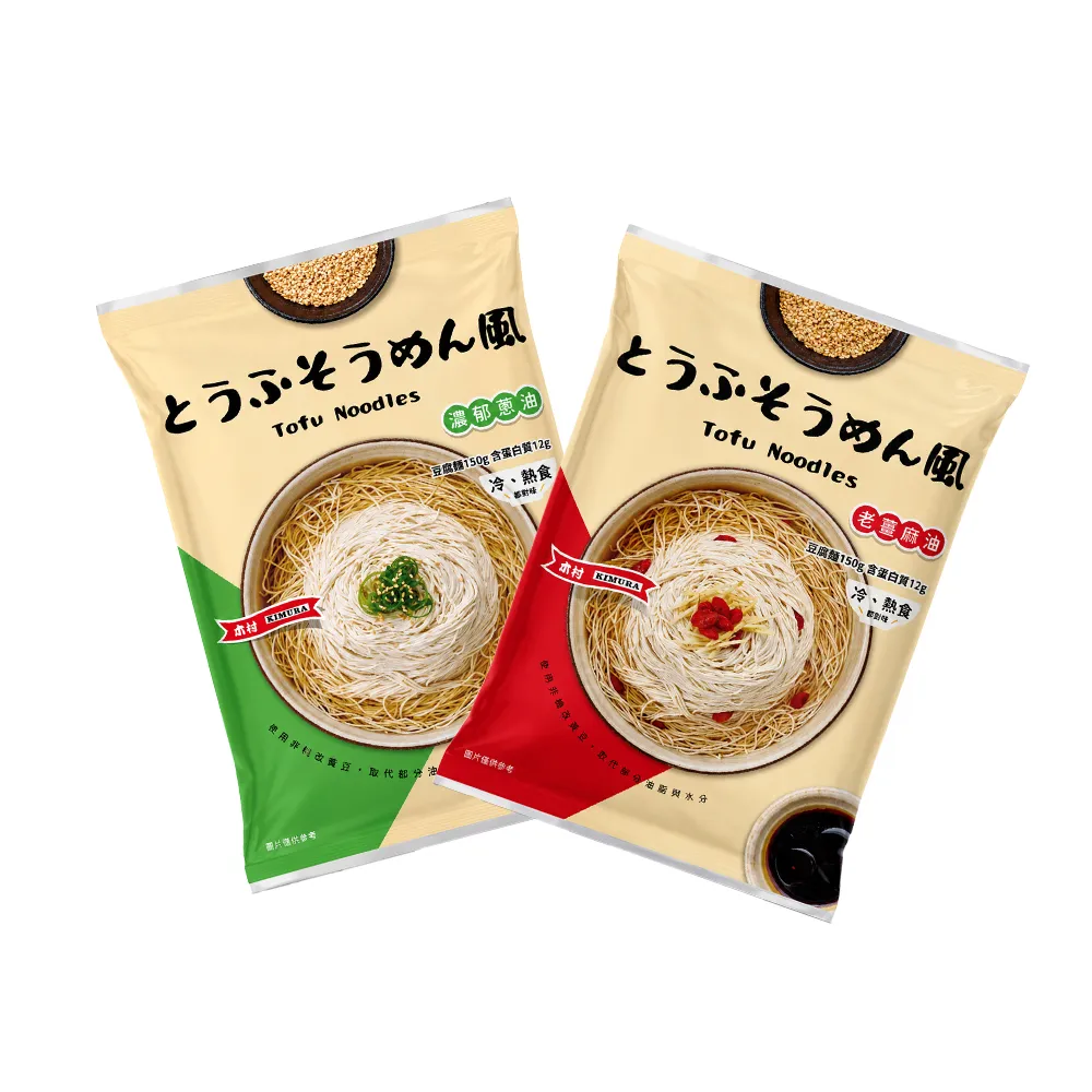 木村豆腐麵拆封即食組