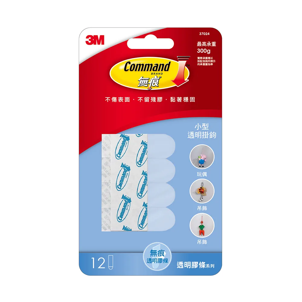【3M】無痕小型透明膠條 37024 