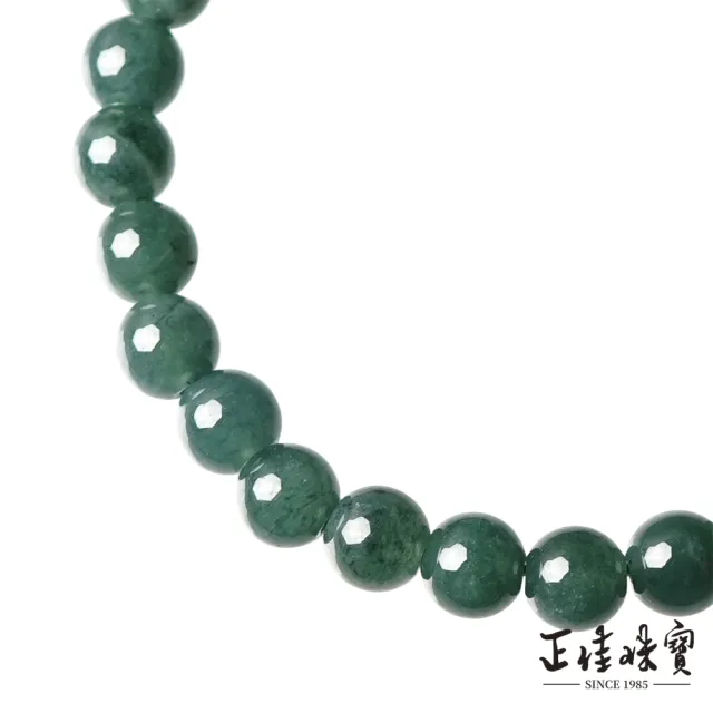【正佳珠寶】翡翠 高品冰糯種藍水翡翠 5.7-6mm 天然A貨翡翠手珠