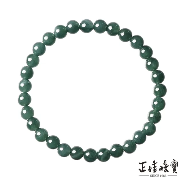 【正佳珠寶】翡翠 高品冰糯種藍水翡翠 5.7-6mm 天然A貨翡翠手珠