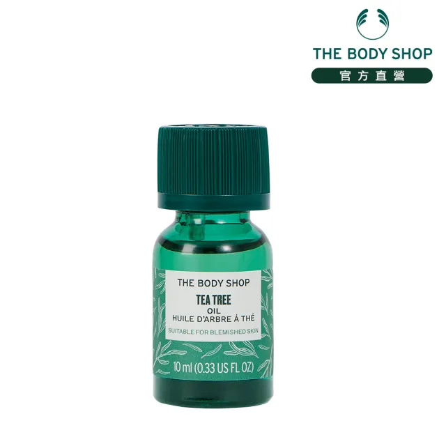 【THE BODY SHOP 美體小舖】茶樹精油-10ML(調理/淨化毛孔)