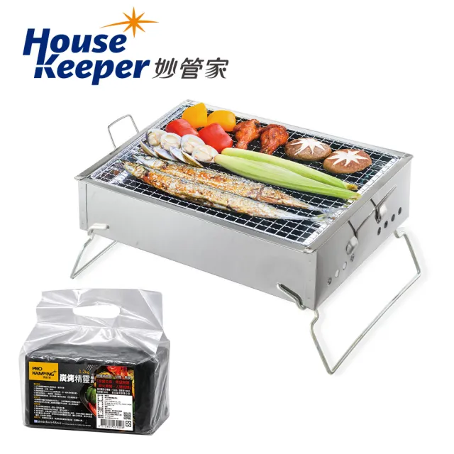 【妙管家】不鏽鋼輕便型烤肉架 BBQ5314+環保椰炭1.2kg(中秋 BBQ烤肉爐 燒烤)