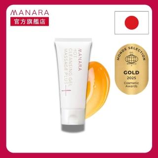 【MANARA 曼娜麗】溫熱卸妝凝膠 按摩PLUS100g*1(官方海外限定版 洗卸合一 日本原裝)