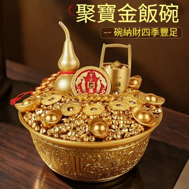 迦恩-黃水晶金元寶葫蘆套組 開業喬遷風水招財金飯碗  銅製聚寶盆擺件