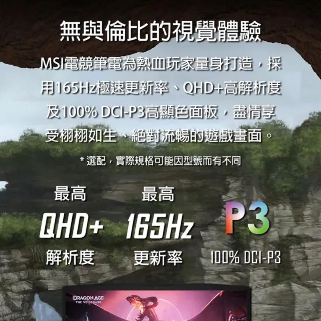 【MSI 微星】15.6吋 i7 RTX5070 8GB電競筆電(Katana 15 HX/i7-14650HX/16G/1TB SSD/Win11/B14WGK-1070TWNN)
