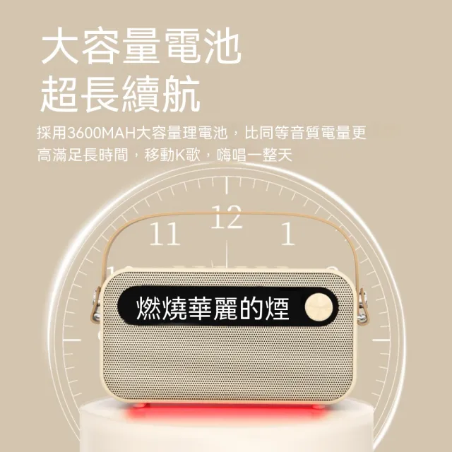 【諾必行】B160智慧音響 藍牙K歌音箱 帶歌詞螢幕 時鐘顯示 音響麥克風一體機