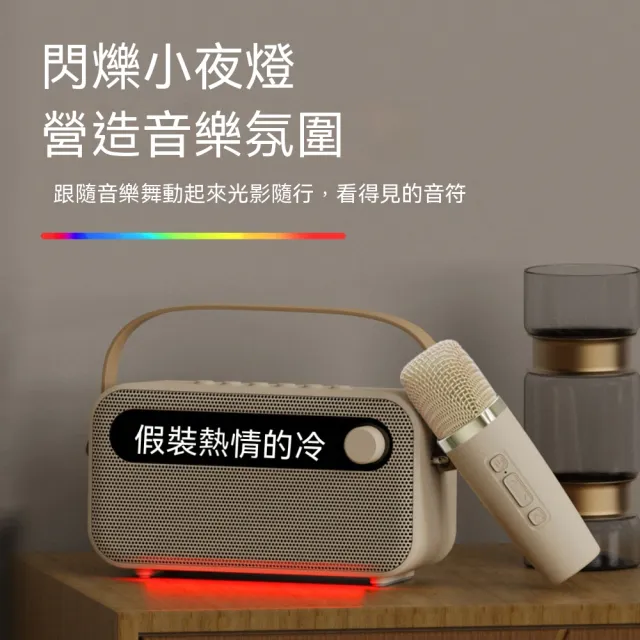 【諾必行】B160智慧音響 藍牙K歌音箱 帶歌詞螢幕 時鐘顯示 音響麥克風一體機