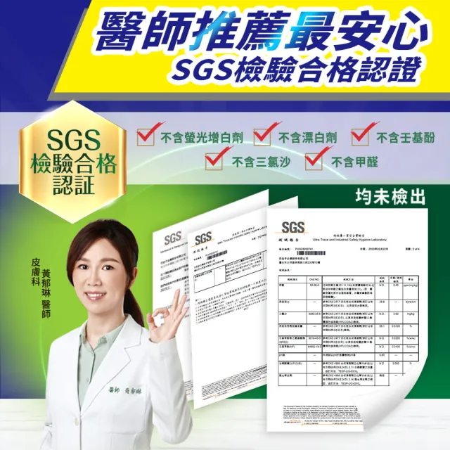 【茶樹莊園】6X濃縮科技洗衣球/洗衣膠囊 26顆/袋X6 共156顆(抗菌防蟎/極淨消臭-箱購)