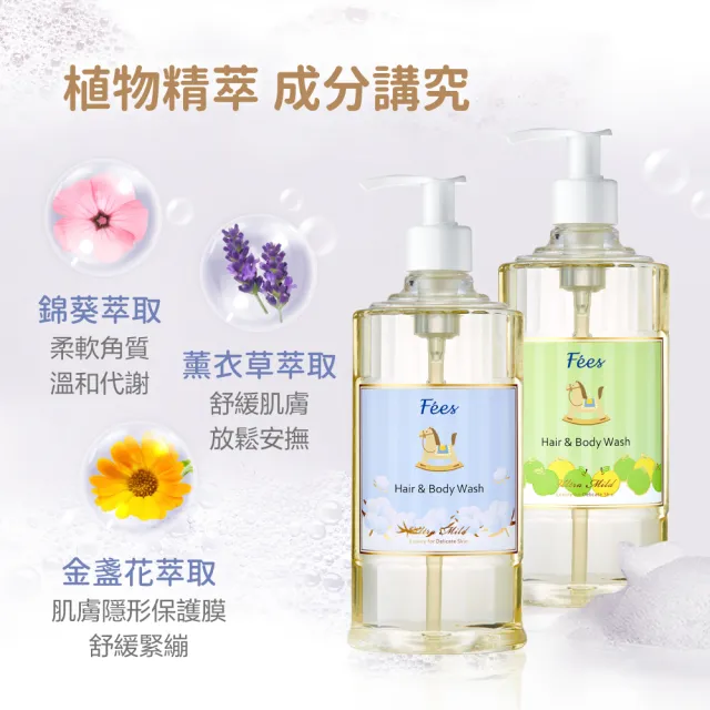 【Fees 法緻】嬰兒柔護洗髮沐浴精600ml 2入組