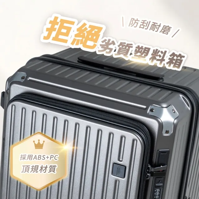 【NARECA】胖樽前開式旅箱 30吋 煞車輪 掀旅箱 前開式 5輪 大容量 可擴充 行李箱 旅行箱 登機箱 FATNANA-30