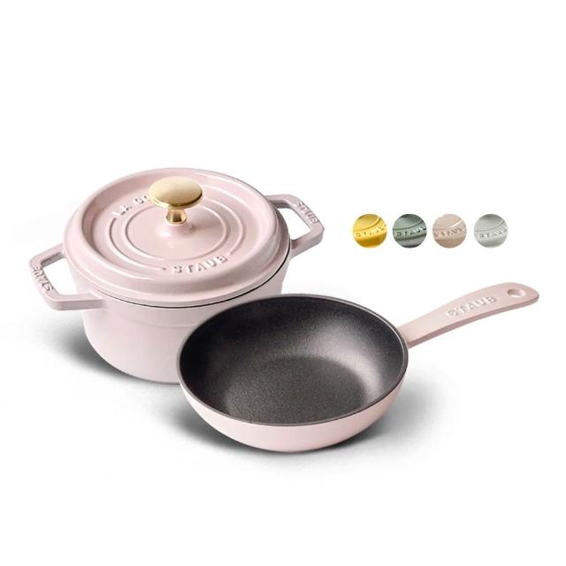 【STAUB】琺瑯鑄鐵鍋雙鍋組16cm-圓鍋+平煎鍋(德國雙人牌集團官方直營)